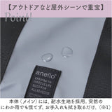 アネロ ショルダーバッグ anello ATN1052 通販 ショルダーバック 2way ミニボストン レディース メンズ 斜めがけ 小さめ 軽量 軽い 撥水 はっ水 おしゃれ シンプル オシャレ かわいい