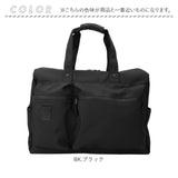 アネロ anello ボストンバッグ ATN1182 通販 ボストンバック ショルダーバッグ 斜めがけバッグ レディース メンズ 大きめ A3 A4 通勤 通学 旅行 修学旅行 出張 撥水 キャリーオン