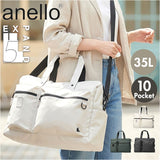 アネロ anello ボストンバッグ ATN1182 通販 ボストンバック ショルダーバッグ 斜めがけバッグ レディース メンズ 大きめ A3 A4 通勤 通学 旅行 修学旅行 出張 撥水 キャリーオン