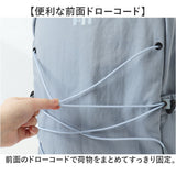 アネロ リュック anello ATR0401 通販 リュックサック バックパック デイパック レディース メンズ 大きめ A4 通学 通勤 旅行 アウトドア スポーツ 撥水 おしゃれ 大人 シンプル FLOOP