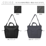 anello トートバッグ アネロ ATR0402 通販 トートバック ショルダーバッグ 斜めがけバッグ 肩掛けバッグ レディースバッグ メンズ ナイロン 撥水 大きめ A4 通学 通勤 旅行 おしゃれ
