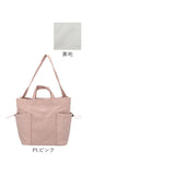 anello トートバッグ アネロ ATR0402 通販 トートバック ショルダーバッグ 斜めがけバッグ 肩掛けバッグ レディースバッグ メンズ ナイロン 撥水 大きめ A4 通学 通勤 旅行 おしゃれ