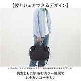 anello トートバッグ アネロ ATR0402 通販 トートバック ショルダーバッグ 斜めがけバッグ 肩掛けバッグ レディースバッグ メンズ ナイロン 撥水 大きめ A4 通学 通勤 旅行 おしゃれ