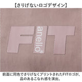 anello トートバッグ アネロ ATR0402 通販 トートバック ショルダーバッグ 斜めがけバッグ 肩掛けバッグ レディースバッグ メンズ ナイロン 撥水 大きめ A4 通学 通勤 旅行 おしゃれ