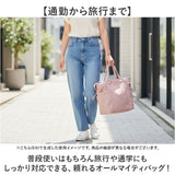 anello トートバッグ アネロ ATR0402 通販 トートバック ショルダーバッグ 斜めがけバッグ 肩掛けバッグ レディースバッグ メンズ ナイロン 撥水 大きめ A4 通学 通勤 旅行 おしゃれ
