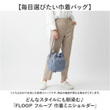 アネロ ショルダーバッグ anello ATR0403 通販 ショルダーバック 巾着バッグ 手持ちバッグ 手提げバッグ 巾着バック 肩掛け バケツバッグ レディースバッグ メンズ ナイロン 撥水 小さめ