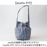 アネロ ショルダーバッグ anello ATR0403 通販 ショルダーバック 巾着バッグ 手持ちバッグ 手提げバッグ 巾着バック 肩掛け バケツバッグ レディースバッグ メンズ ナイロン 撥水 小さめ