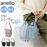 アネロ ショルダーバッグ anello ATR0403 通販 ショルダーバック 巾着バッグ 手持ちバッグ 手提げバッグ 巾着バック 肩掛け バケツバッグ レディースバッグ メンズ ナイロン 撥水 小さめ