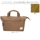 トートバッグ アネロ anello ATS0657 通販 ショルダーバッグ マザーズバッグ 2wayトートバッグ トートバック 斜めがけバッグ 肩掛け ファスナー付き レディース メンズ A4 通勤 通学 旅行