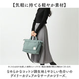 トートバッグ アネロ anello ATS0657 通販 ショルダーバッグ マザーズバッグ 2wayトートバッグ トートバック 斜めがけバッグ 肩掛け ファスナー付き レディース メンズ A4 通勤 通学 旅行