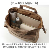 トートバッグ アネロ anello ATS0657 通販 ショルダーバッグ マザーズバッグ 2wayトートバッグ トートバック 斜めがけバッグ 肩掛け ファスナー付き レディース メンズ A4 通勤 通学 旅行