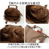 トートバッグ アネロ anello ATS0657 通販 ショルダーバッグ マザーズバッグ 2wayトートバッグ トートバック 斜めがけバッグ 肩掛け ファスナー付き レディース メンズ A4 通勤 通学 旅行