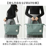 トートバッグ アネロ anello ATS0657 通販 ショルダーバッグ マザーズバッグ 2wayトートバッグ トートバック 斜めがけバッグ 肩掛け ファスナー付き レディース メンズ A4 通勤 通学 旅行