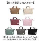 トートバッグ アネロ anello ATS0657 通販 ショルダーバッグ マザーズバッグ 2wayトートバッグ トートバック 斜めがけバッグ 肩掛け ファスナー付き レディース メンズ A4 通勤 通学 旅行