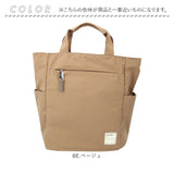 アネロ リュック anello ATS0658 通販 リュックサック デイパック バックパック レディース メンズ A4 通勤 通学 大きめ 大容量 撥水 軽量 軽い おしゃれ きれいめ シンプル 無地 旅行