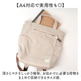 アネロ リュック anello ATS0658 通販 リュックサック デイパック バックパック レディース メンズ A4 通勤 通学 大きめ 大容量 撥水 軽量 軽い おしゃれ きれいめ シンプル 無地 旅行