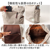 アネロ リュック anello ATS0658 通販 リュックサック デイパック バックパック レディース メンズ A4 通勤 通学 大きめ 大容量 撥水 軽量 軽い おしゃれ きれいめ シンプル 無地 旅行