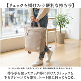 アネロ リュック anello ATS0658 通販 リュックサック デイパック バックパック レディース メンズ A4 通勤 通学 大きめ 大容量 撥水 軽量 軽い おしゃれ きれいめ シンプル 無地 旅行