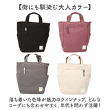 アネロ リュック anello ATS0658 通販 リュックサック デイパック バックパック レディース メンズ A4 通勤 通学 大きめ 大容量 撥水 軽量 軽い おしゃれ きれいめ シンプル 無地 旅行