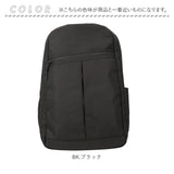 アネロ リュック anello ATS0691Z 通販 リュックサック バックパック デイパック レディース メンズ 通学 女子 男子 大容量 B4 大人 シンプル ビジネス 通勤 おしゃれ 軽量 軽い