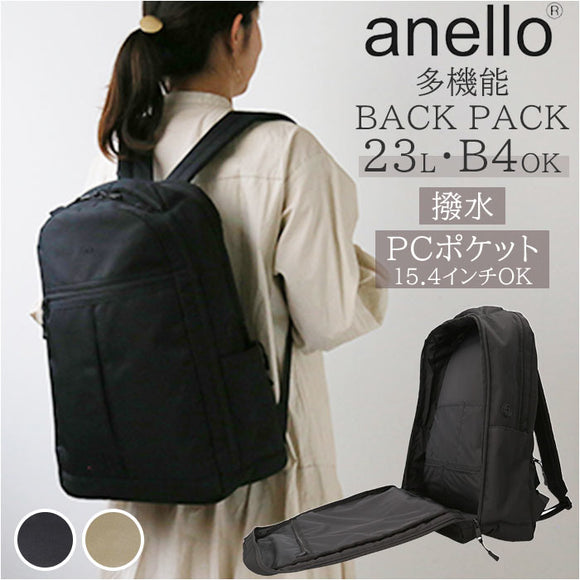 アネロ リュック anello ATS0691Z 通販 リュックサック バックパック デイパック レディース メンズ 通学 女子 男子 大容量 B4 大人 シンプル ビジネス 通勤 おしゃれ 軽量 軽い