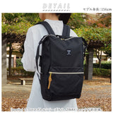 アネロ リュック anello ATS0766R 通販 レディース メンズ 通学 通勤 A4 PC収納 おしゃれ シンプル 無地 軽量 軽い 撥水 はっ水 2way トート 肩掛け 背面ファスナー 大人 かわいい 可愛い