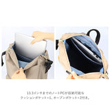 アネロ リュック anello ATS0766R 通販 レディース メンズ 通学 通勤 A4 PC収納 おしゃれ シンプル 無地 軽量 軽い 撥水 はっ水 2way トート 肩掛け 背面ファスナー 大人 かわいい 可愛い