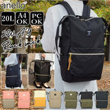 アネロ リュック anello ATS0766R 通販 レディース メンズ 通学 通勤 A4 PC収納 おしゃれ シンプル 無地 軽量 軽い 撥水 はっ水 2way トート 肩掛け 背面ファスナー 大人 かわいい 可愛い