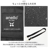 アネロ ミニ ショルダー anello ATS0767 通販 ミニショルダーバッグ ショルダーバッグ ショルダーバック ミニショルダーバック スマホショルダー 口金 メンズ レディース ミニバッグ