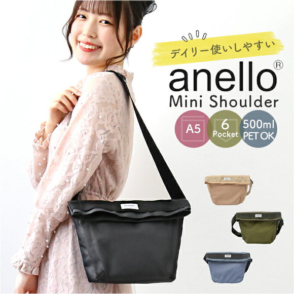 アネロ ショルダーバッグ anello ATS0921 通販 ショルダーバック 斜めがけ ななめがけ 斜め掛け ミニショルダー ミニバッグ バッグ バック レディース メンズ オリーブ 軽量 口折れ a5