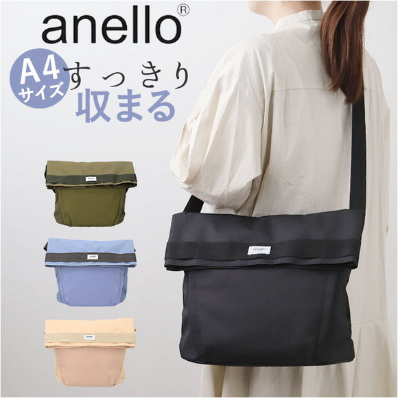 アネロ ショルダーバッグ anello ATS0922 通販 ショルダーバック 斜めがけ ななめがけ 斜め掛け 大容量 バッグ バック メッセンジャーバッグ レディース メンズ オリーブ 軽量 口折れ a4
