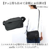 アネロ ショルダーバッグ 通販 ミニショルダーバッグ 斜めがけバッグ 斜め掛けバッグ レディース ミニバッグ おしゃれ かわいい 軽量 シンプル 横型 ヨコ型 肩掛け 肩かけ かばん バッグ