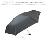 折りたたみ傘 メンズ レディース 通販 傘 55cm かさ カサ 雨傘 折り畳み傘 軽い 強風対応 ユニセックス 折りたたみ 折り畳み 折傘 軽量 丈夫 ブランド ATTAIN アテイン オシャレ 可愛い