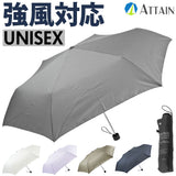 折りたたみ傘 メンズ レディース 通販 傘 55cm かさ カサ 雨傘 折り畳み傘 軽い 強風対応 ユニセックス 折りたたみ 折り畳み 折傘 軽量 丈夫 ブランド ATTAIN アテイン オシャレ 可愛い