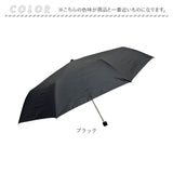 強風に強い 折りたたみ 傘 通販 強風対応 晴雨兼用傘 折りたたみ傘 かさ 雨傘 日傘 折り畳み傘 レディース メンズ 大きめ 60cm 60センチ UVカット 一級遮光 遮熱 女性 男性 無地 シンプル
