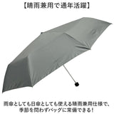 強風に強い 折りたたみ 傘 通販 強風対応 晴雨兼用傘 折りたたみ傘 かさ 雨傘 日傘 折り畳み傘 レディース メンズ 大きめ 60cm 60センチ UVカット 一級遮光 遮熱 女性 男性 無地 シンプル
