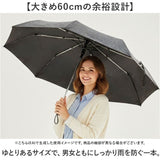 強風に強い 折りたたみ 傘 通販 強風対応 晴雨兼用傘 折りたたみ傘 かさ 雨傘 日傘 折り畳み傘 レディース メンズ 大きめ 60cm 60センチ UVカット 一級遮光 遮熱 女性 男性 無地 シンプル