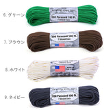 ★丈夫でカラフル！★ パラコード 550 アウトドア 定番 ロープ パラシュートコード 100フィート アトウッド・ロープ rope atwood 30m paracord