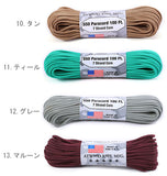 ★丈夫でカラフル！★ パラコード 550 アウトドア 定番 ロープ パラシュートコード 100フィート アトウッド・ロープ rope atwood 30m paracord