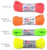 ★丈夫でカラフル！★ パラコード 550 アウトドア 定番 ロープ パラシュートコード 100フィート アトウッド・ロープ rope atwood 30m paracord