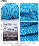 ★丈夫でカラフル！★ パラコード 550 アウトドア 定番 ロープ パラシュートコード 100フィート アトウッド・ロープ rope atwood 30m paracord