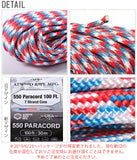 ★丈夫でカラフル！★ パラコード 550 アウトドア 定番 ロープ パラシュートコード 100フィート アトウッド・ロープ rope atwood 30m paracord