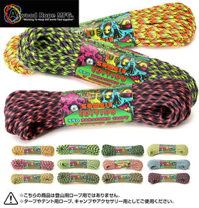 atwood rope パラコード 550 アトウッド・ロープ ATWOOD ROPE MFG. アウトドア 定番 アクセサリー 定番 耐久性 サバゲー paracord 30m atwood rテント