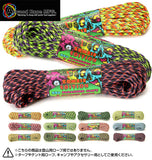 atwood rope パラコード 550 アトウッド・ロープ ATWOOD ROPE MFG. アウトドア 定番 アクセサリー 定番 耐久性 サバゲー paracord 30m atwood rテント