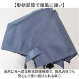 折り畳み傘 自動開閉 形状記憶 通販 折りたたみ傘 自動開閉傘 形状記憶傘 折りたたみ 傘 かさ 強風対応 雨傘 強風に強い たたみやすい 55cm 55センチ メンズ レディース 男性 女性 無地