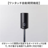 折り畳み傘 自動開閉 形状記憶 通販 折りたたみ傘 自動開閉傘 形状記憶傘 折りたたみ 傘 かさ 強風対応 雨傘 強風に強い たたみやすい 55cm 55センチ メンズ レディース 男性 女性 無地