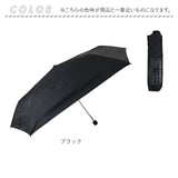 形状記憶 折りたたみ傘 通販 強風対応 形状記憶傘 折りたたみ 晴雨兼用傘 折り畳み傘 雨傘 日傘 傘 かさ 強風に強い たたみやすい 大きめ 60cm 60センチ 手開き 無地 シンプル 通学 通勤