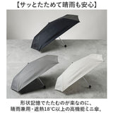 形状記憶 折りたたみ傘 通販 強風対応 形状記憶傘 折りたたみ 晴雨兼用傘 折り畳み傘 雨傘 日傘 傘 かさ 強風に強い たたみやすい 大きめ 60cm 60センチ 手開き 無地 シンプル 通学 通勤