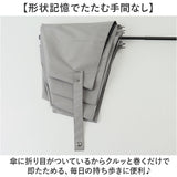 形状記憶 折りたたみ傘 通販 強風対応 形状記憶傘 折りたたみ 晴雨兼用傘 折り畳み傘 雨傘 日傘 傘 かさ 強風に強い たたみやすい 大きめ 60cm 60センチ 手開き 無地 シンプル 通学 通勤