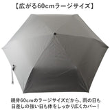 形状記憶 折りたたみ傘 通販 強風対応 形状記憶傘 折りたたみ 晴雨兼用傘 折り畳み傘 雨傘 日傘 傘 かさ 強風に強い たたみやすい 大きめ 60cm 60センチ 手開き 無地 シンプル 通学 通勤